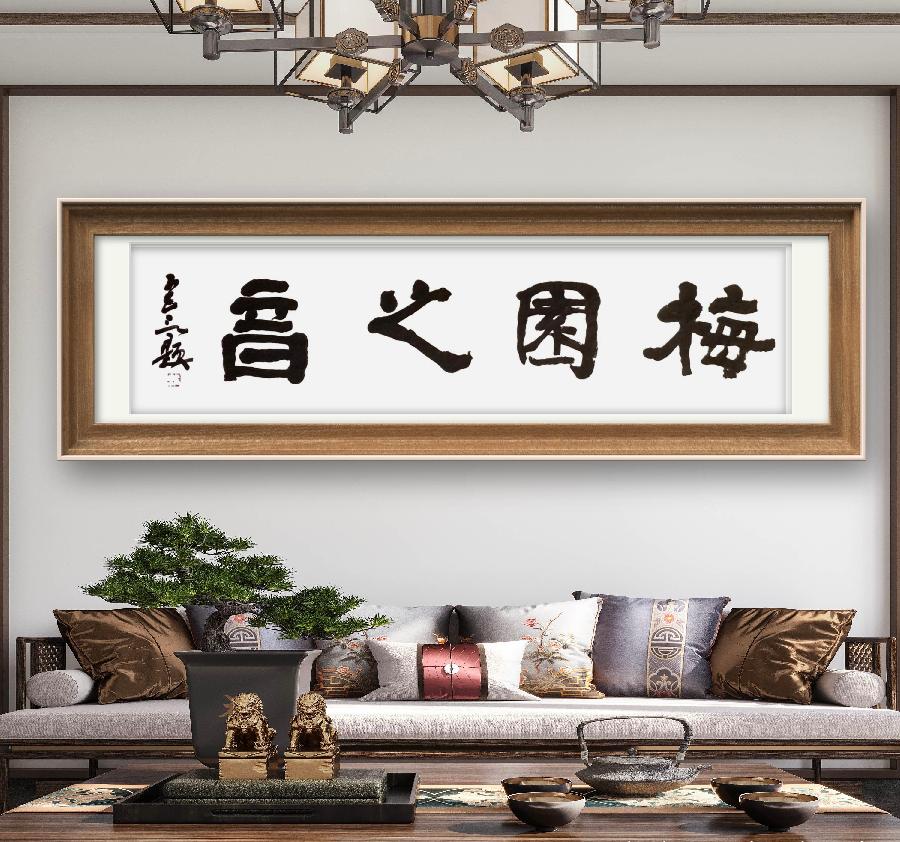【梅园之音】听岳谦朗诵《热爱生命》作者：食指