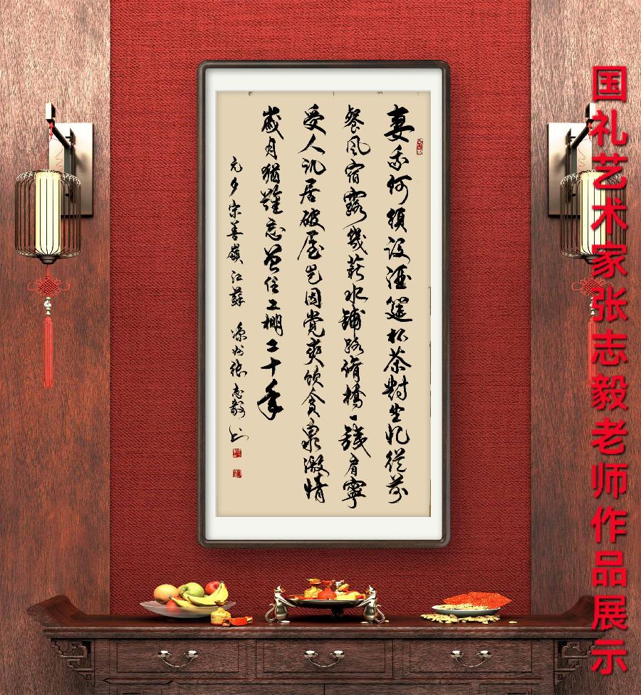 星火诗社347期微刊《百名诗书画家为元宵节添彩》(图42)