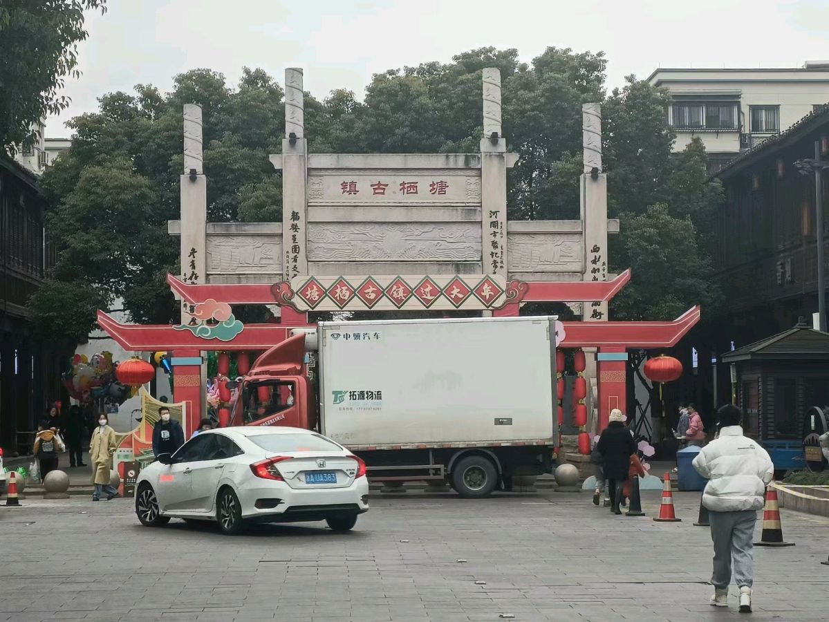 「二塘米酒，飞蝶VR太空一粒米」承载红船中国精神（图8）