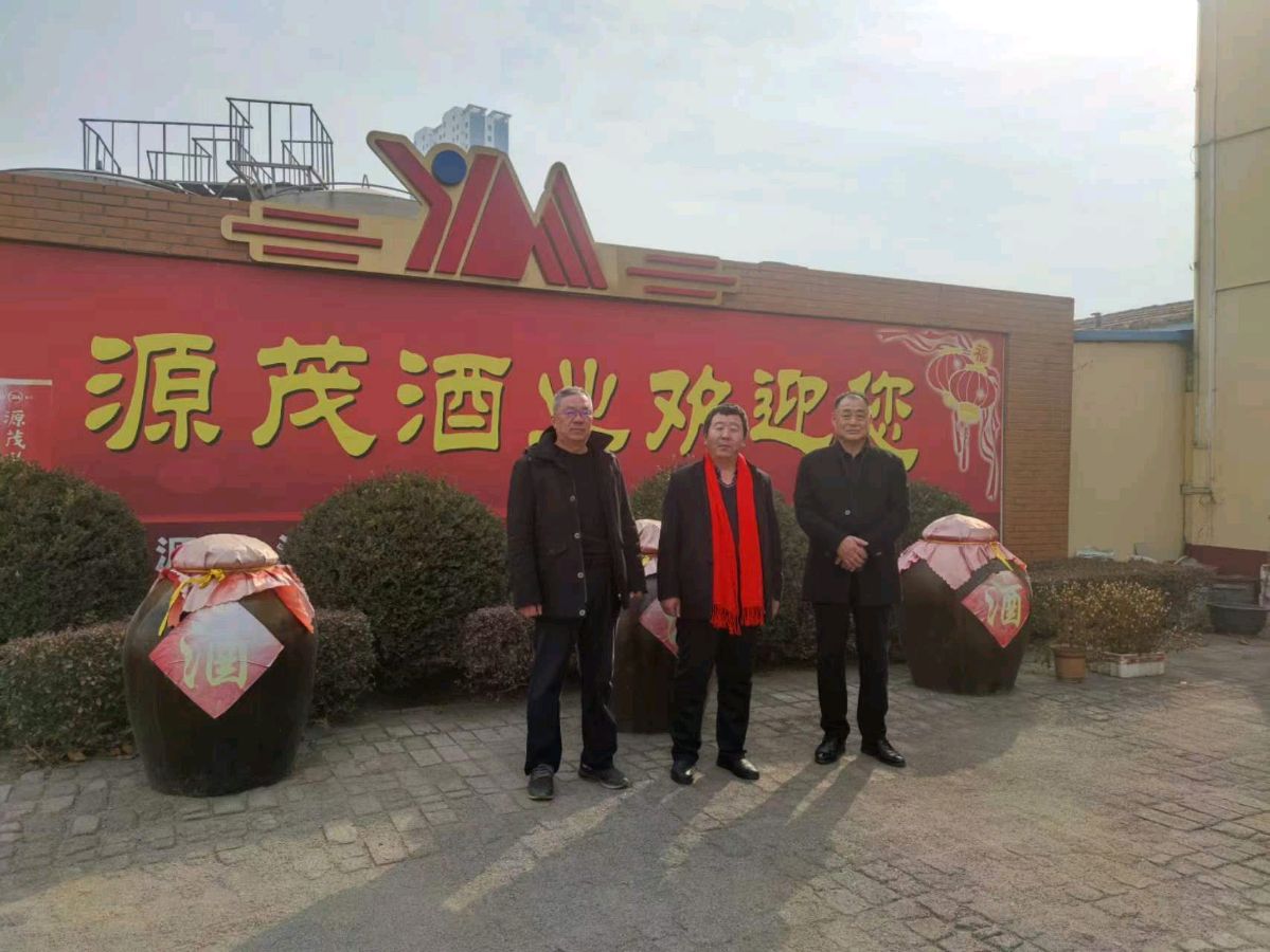 喝源茂兴酒、举杯祝愿事业成功——山东寿光侯镇（图3）