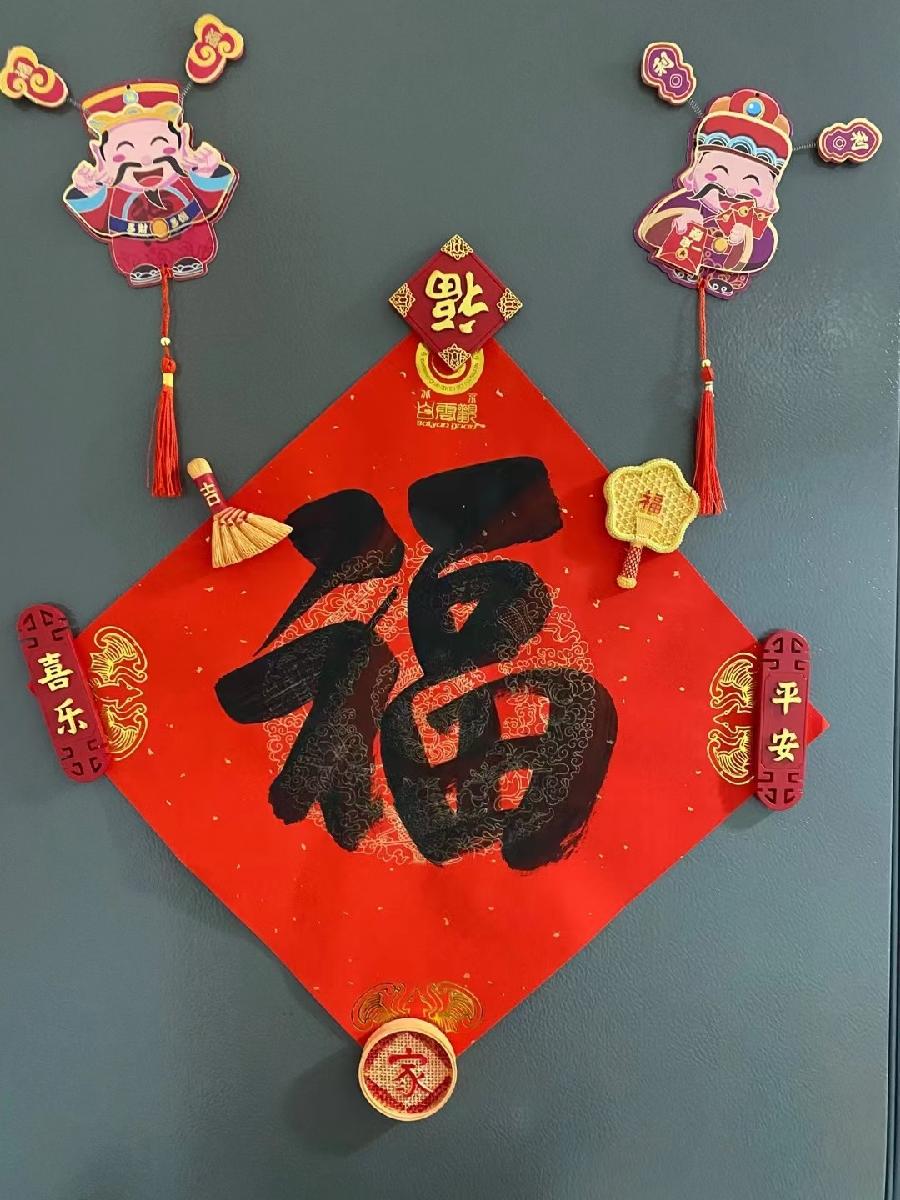 福生朗诵【中国年】作者/阿紫（图6）
