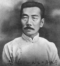 王家明朗诵【再读鲁迅】作者/刘伙力（图6）