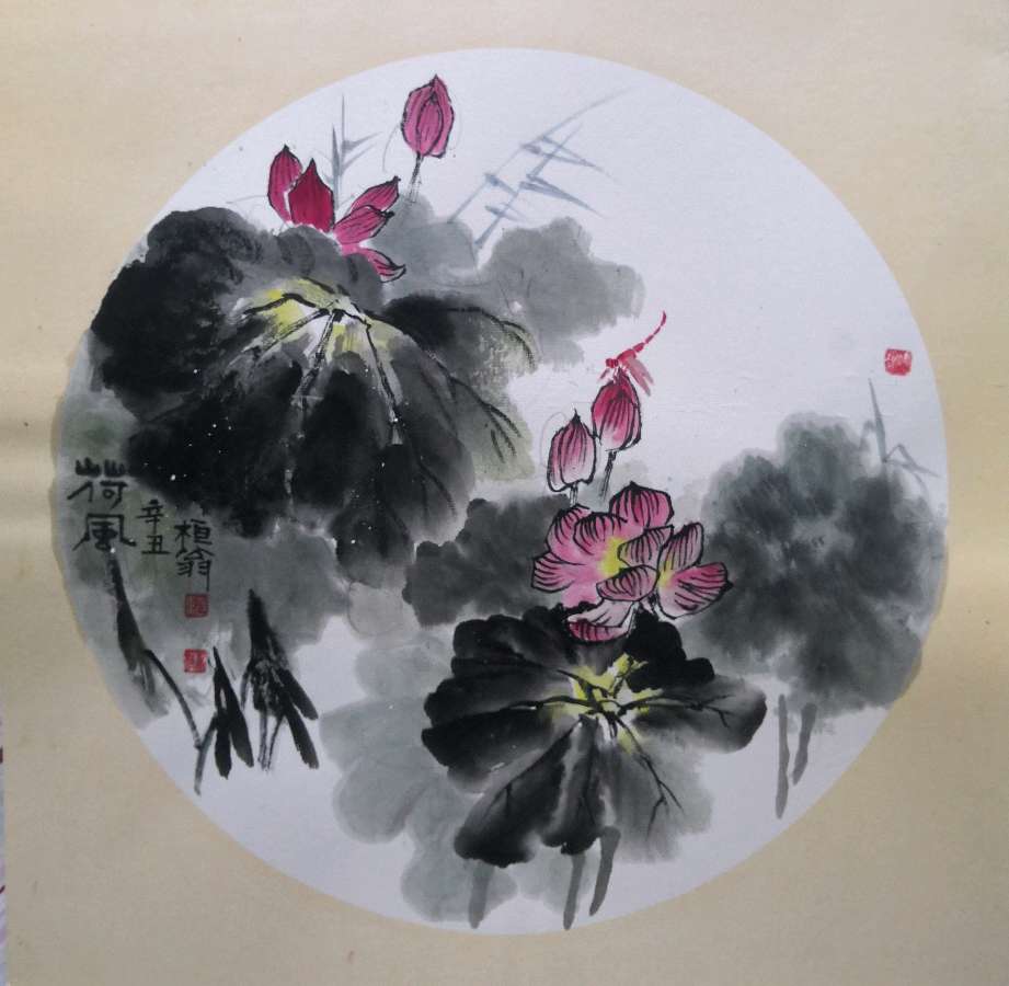 【蓝天诗社】229期 《立春 元宵节》 特刊 特邀顾问：夏皓 ； 特邀画家：范嘉桓（图8）