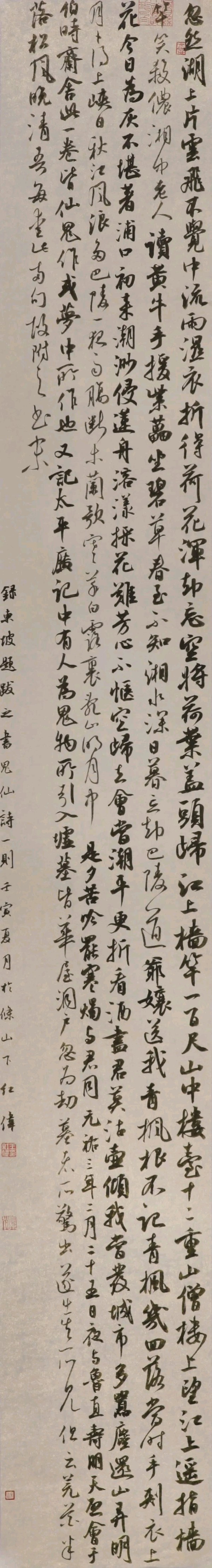 书家推荐丨王红伟(图7)