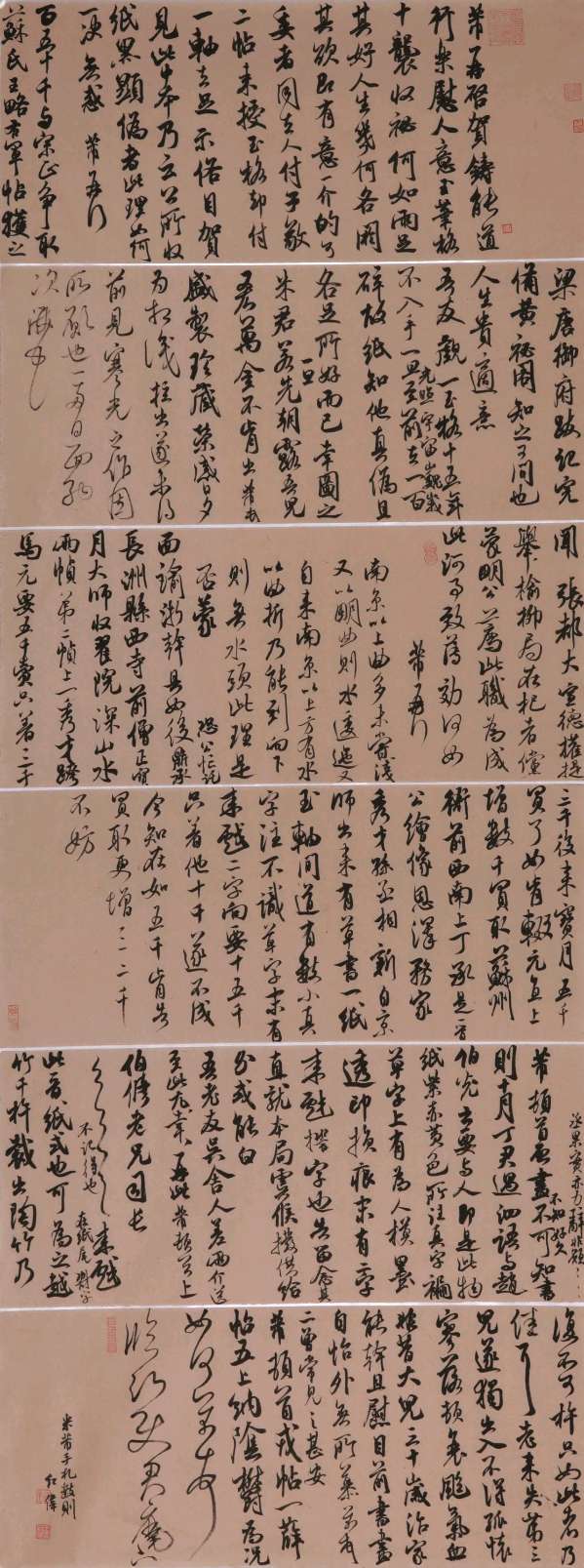 书家推荐丨王红伟(图8)