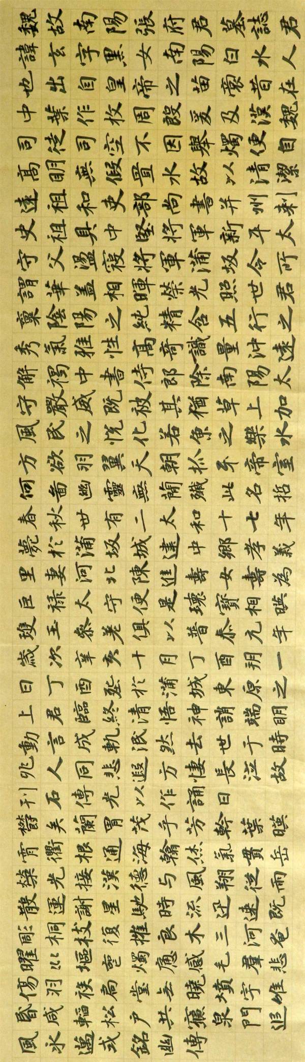 书家推荐丨王红伟(图5)