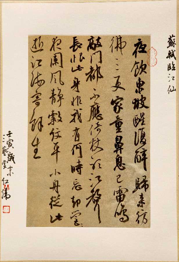 书家推荐丨王红伟(图6)