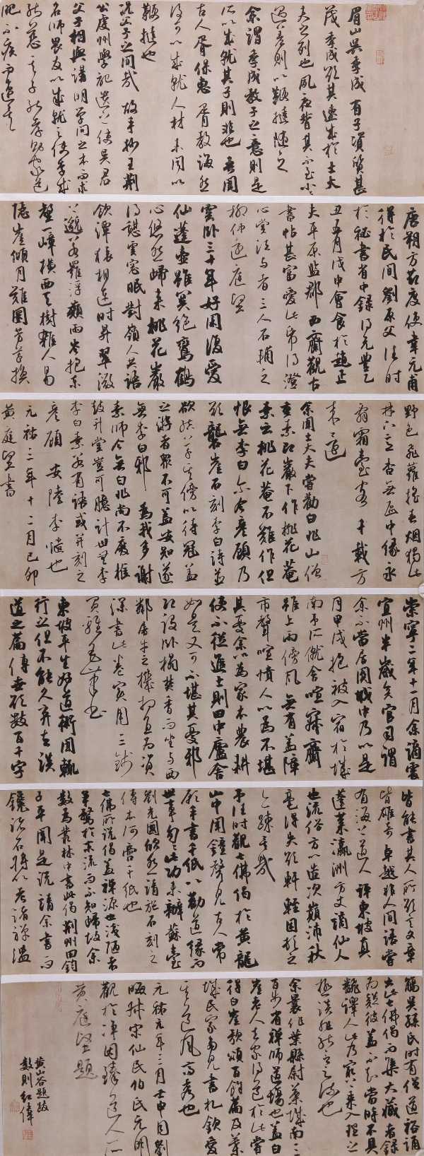 书家推荐丨王红伟(图2)
