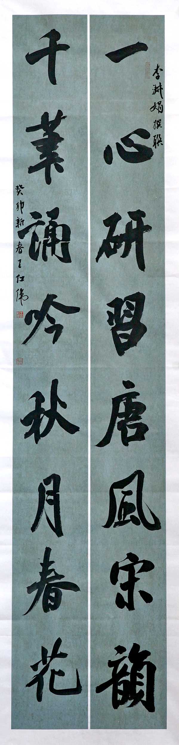 书家推荐丨王红伟(图9)