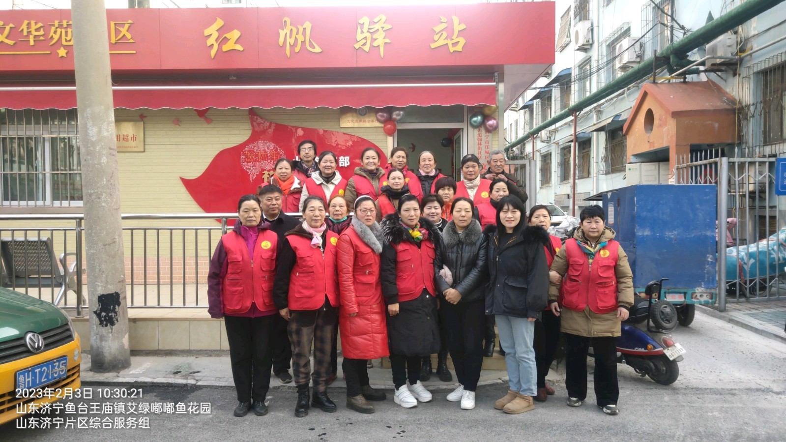 志愿者进社区 喜迎元宵佳节