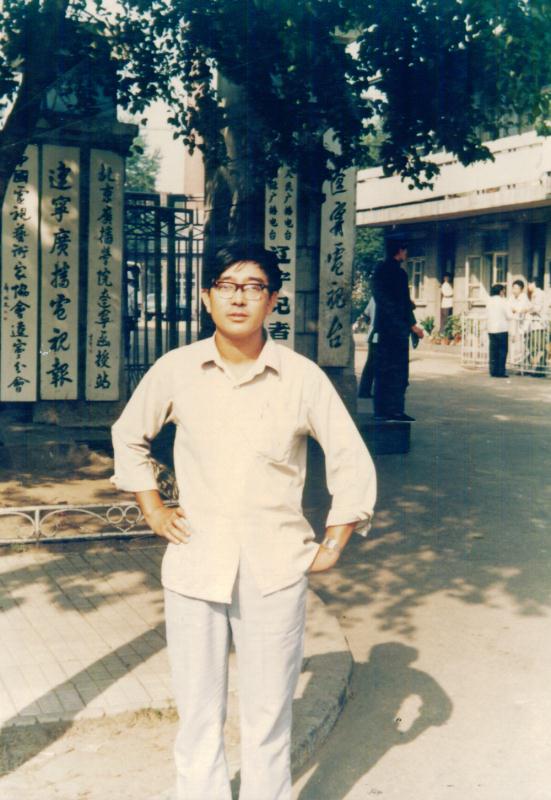 （1）电视连续剧《木鱼石的传说》亲历记／潘毅（连载之一）