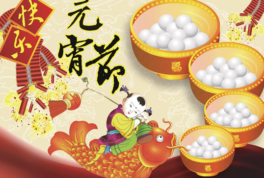 【新诗大观】立春（外一首）||文/王春魁（图2）