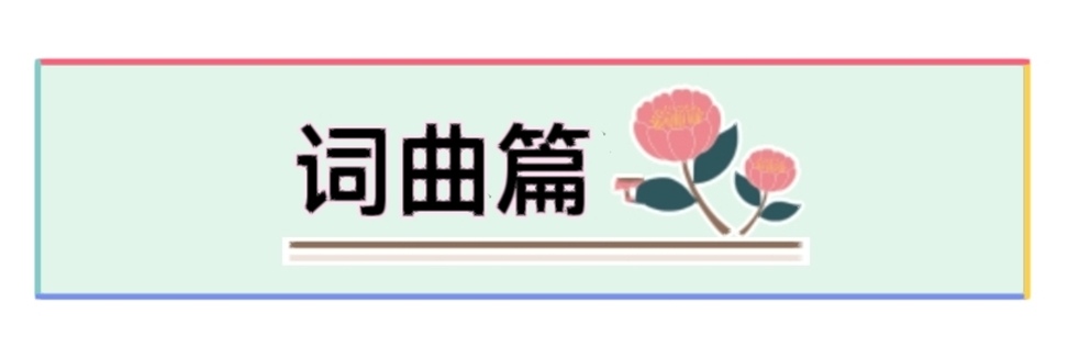 【蓝天诗社】229期 《立春 元宵节》 特刊 特邀顾问：夏皓 ； 特邀画家：范嘉桓（图14）