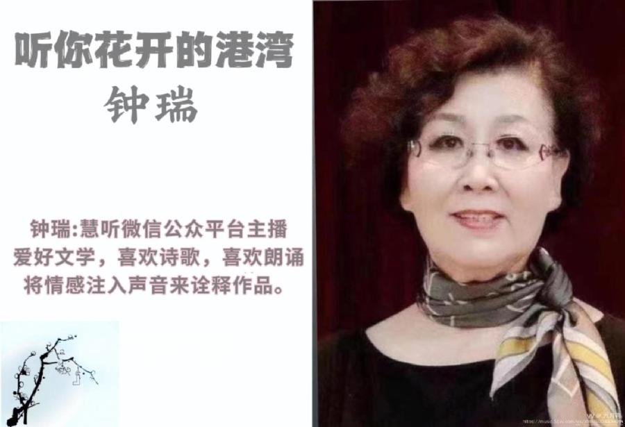 同题诵读‖【年味】作者/刘伙力 朗诵/听你花开的港湾主播（图5）