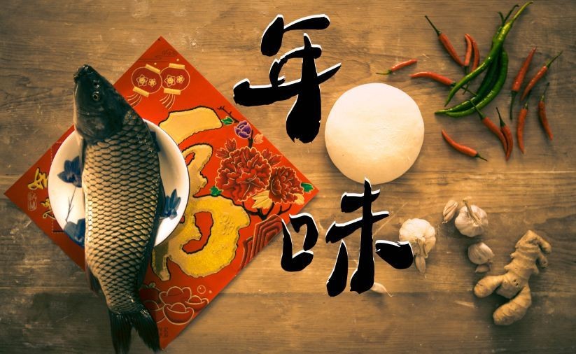 同题诵读‖【年味】作者/刘伙力 朗诵/听你花开的港湾主播（图11）