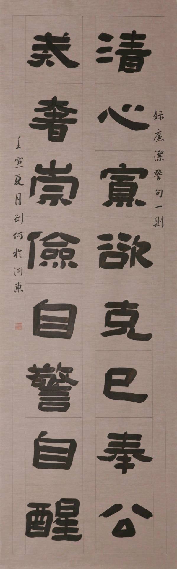 书家推荐丨刘何（图4）