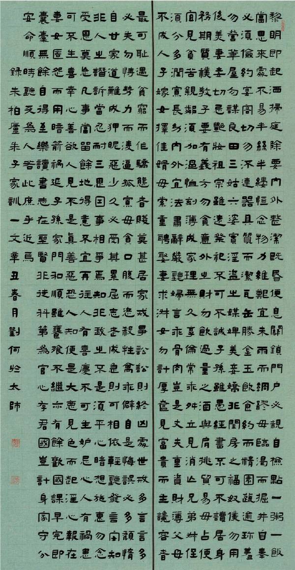 书家推荐丨刘何（图3）