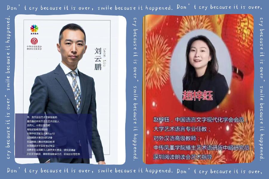 同题诵读 ‖【正月十五闹元宵】作者/刘伙力 朗诵/北京古塔读书会主播（图5）