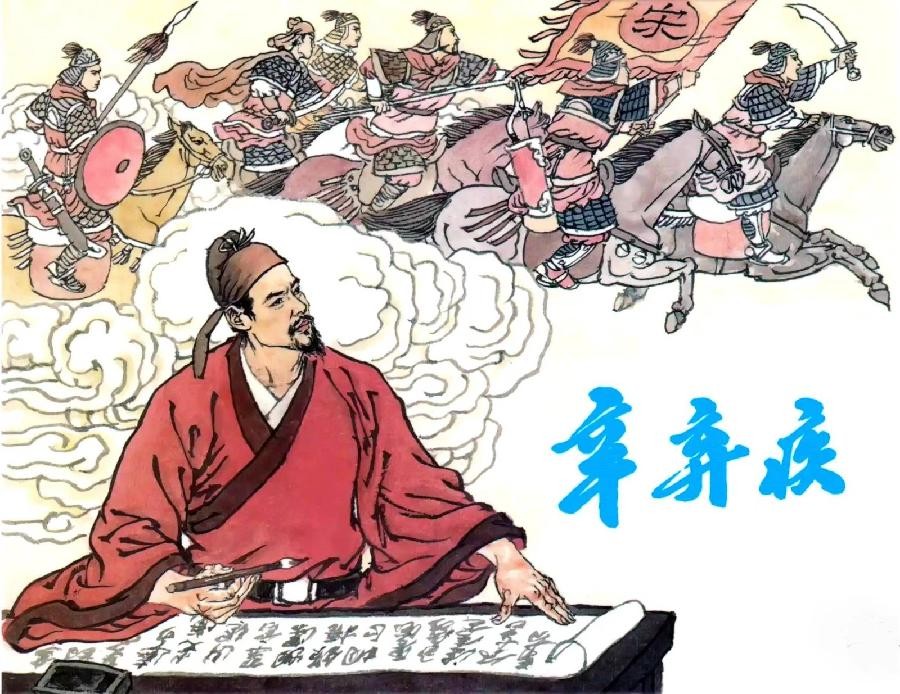 夜色阑珊朗诵【青玉案*元夕】宋*辛弃疾（图2）