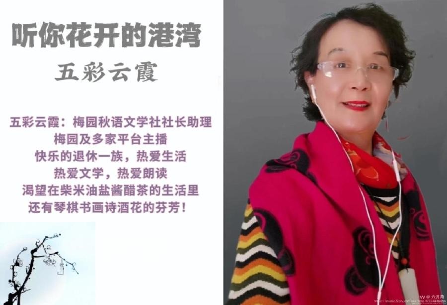 同题诵读‖【年味】作者/刘伙力 朗诵/听你花开的港湾主播（图10）