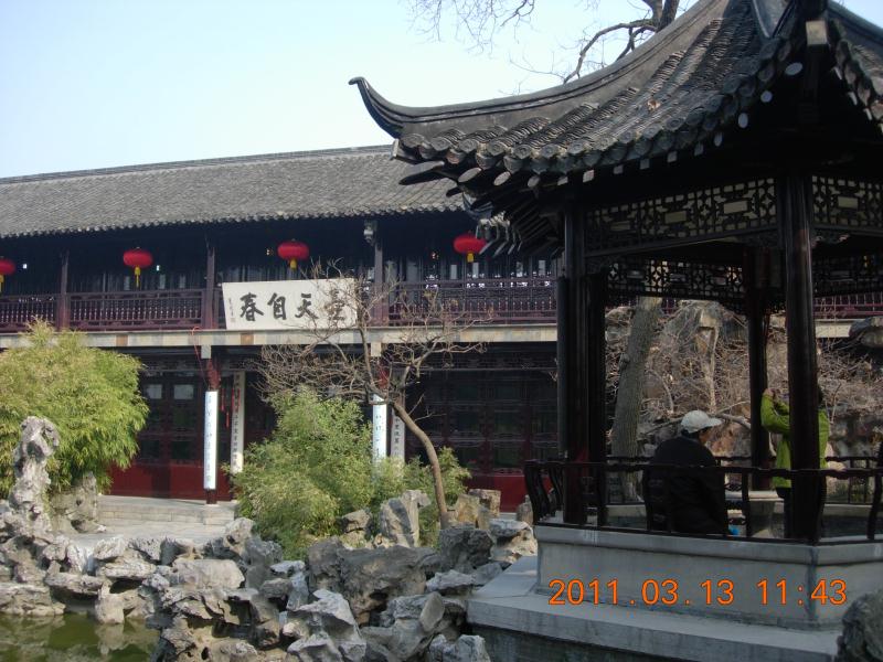 (2)电视连续剧《木鱼石的传说》亲历记/潘毅(连载之二)(图4)