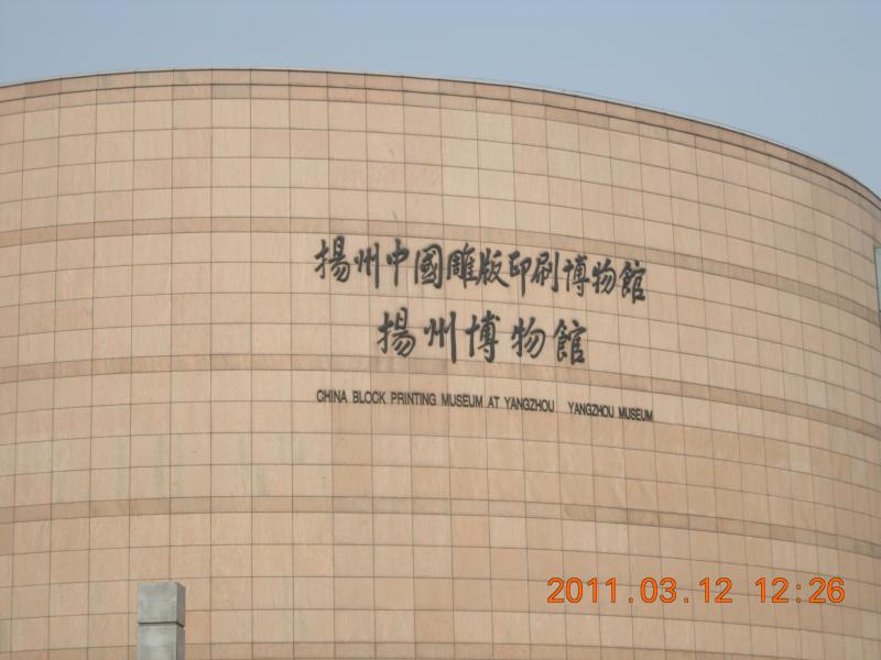 (2)电视连续剧《木鱼石的传说》亲历记/潘毅(连载之二)(图12)