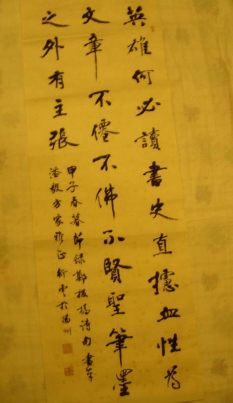 (2)电视连续剧《木鱼石的传说》亲历记/潘毅(连载之二)(图14)