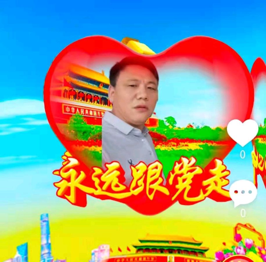 飘香的年味和元霄作者/谭纯朴，湖南井头人（图5）