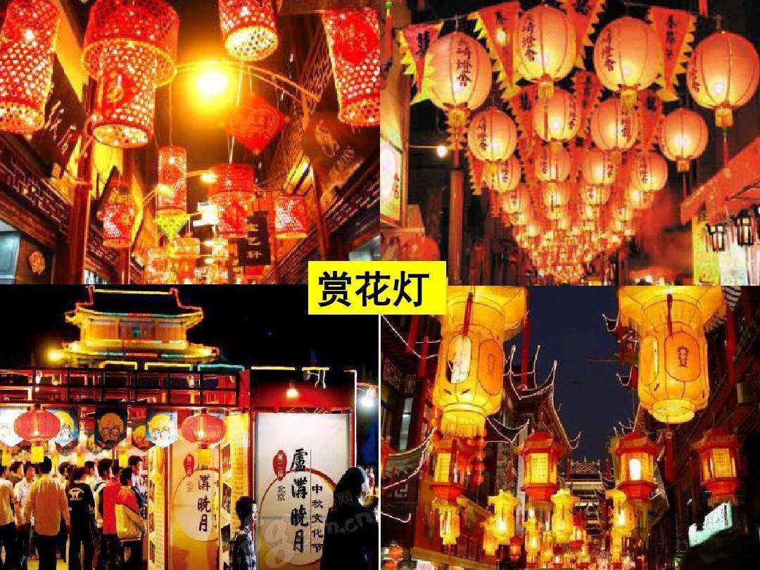 【花雨馨声迎新春闹元宵联欢晚会专刊三】《闹元宵》作者/海鹰 诵读/梅竹 【第202期】（图5）
