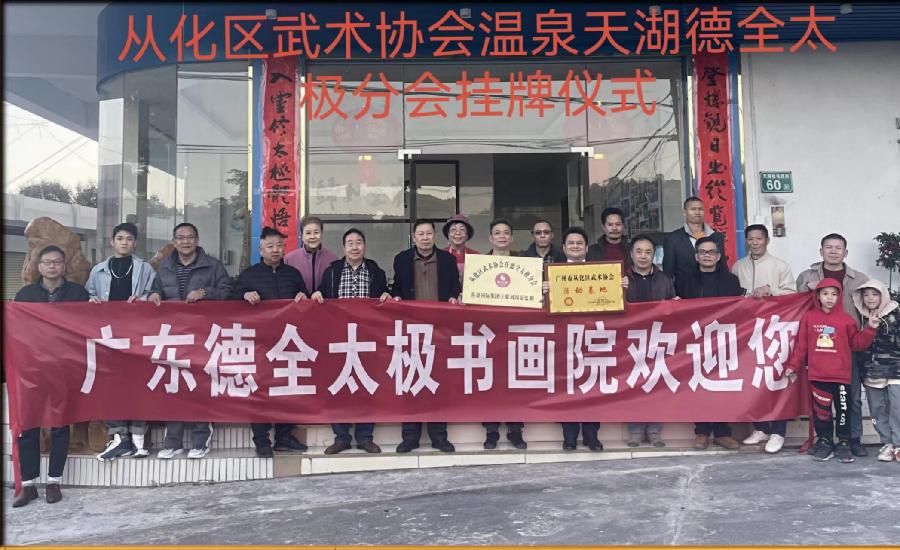 任德全诗文选（图2）