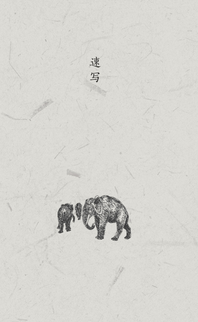 【都市头条向幸福出发编辑部】第3073期 李忠智先生硬笔画系列7（图6）