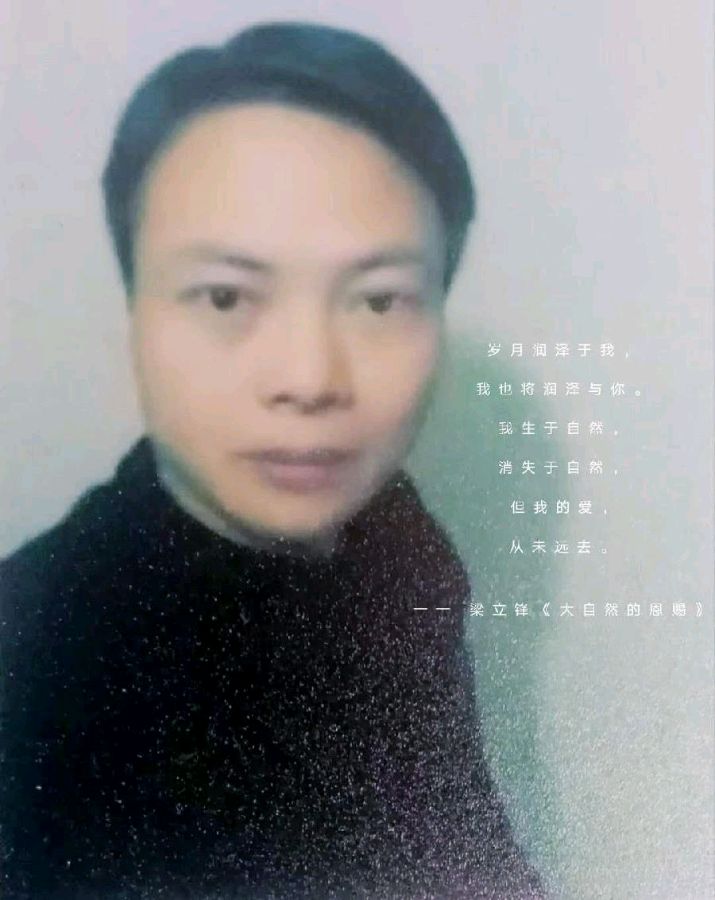 前世与今生 原作/梁立锋（图3）