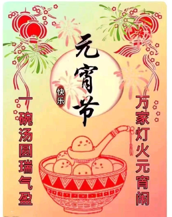 【✍锦园·随記】J