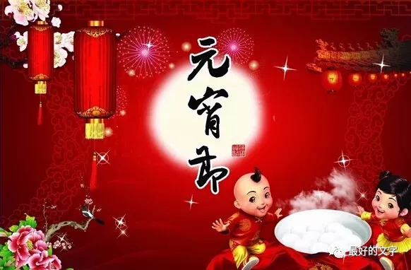 上元日思亲～五绝-文康登科-西银/北京头条（图2）
