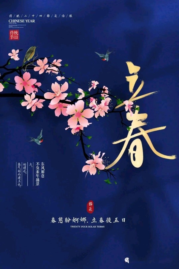 心尘文艺 第813期(图2)