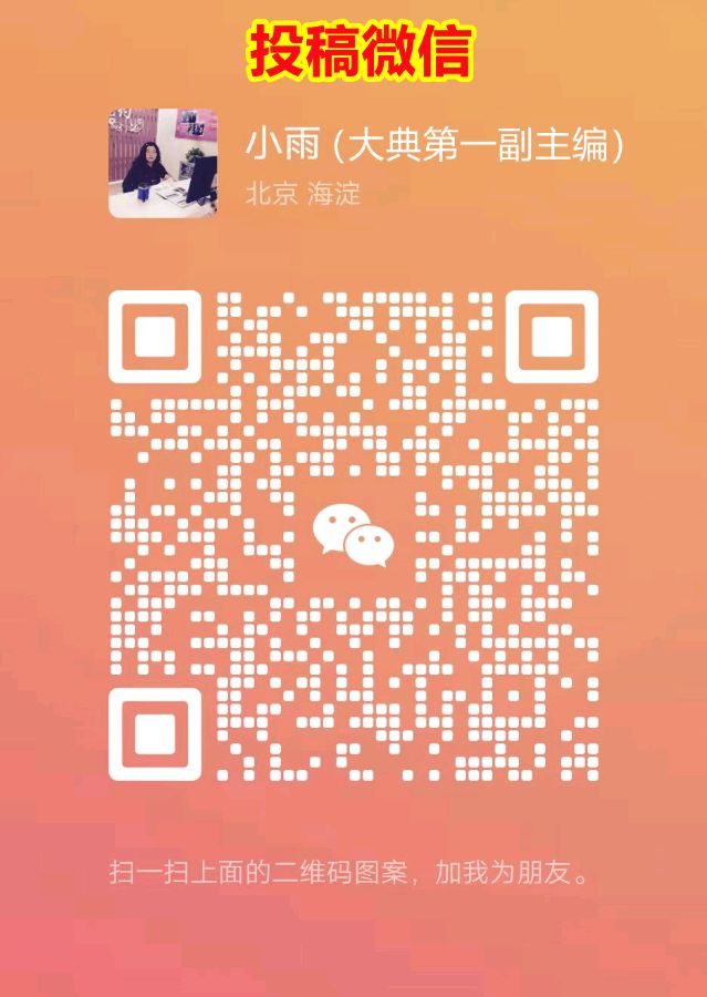 《世界汉语作家协会》会员风采:四川诗人杨益东(图8)