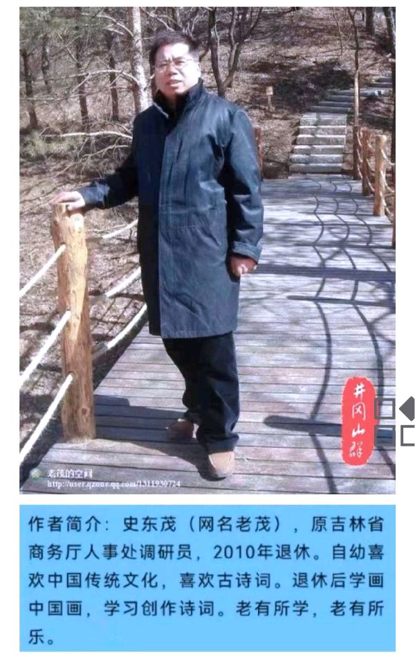 史东茂元宵节力作/古诗词五首（图2）