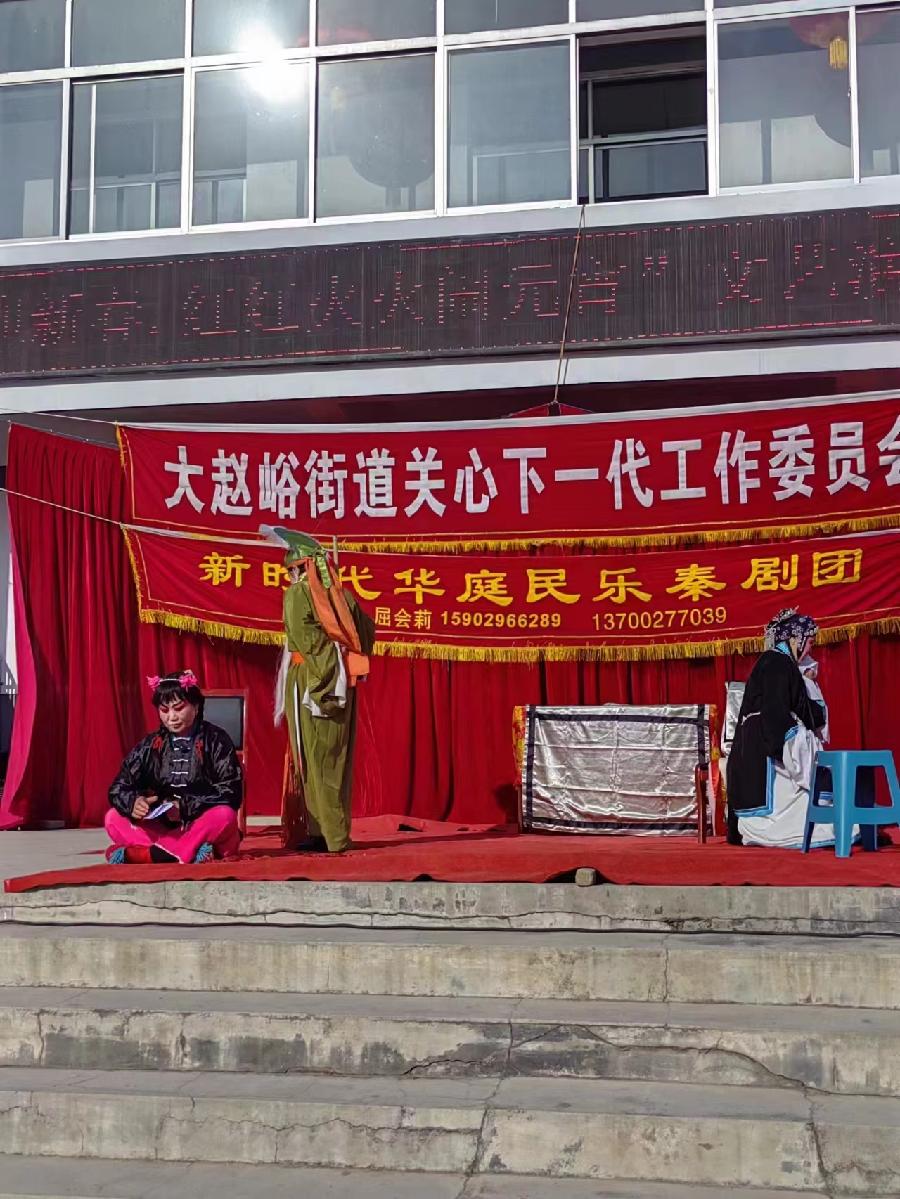 文艺演出暖民心(图2)