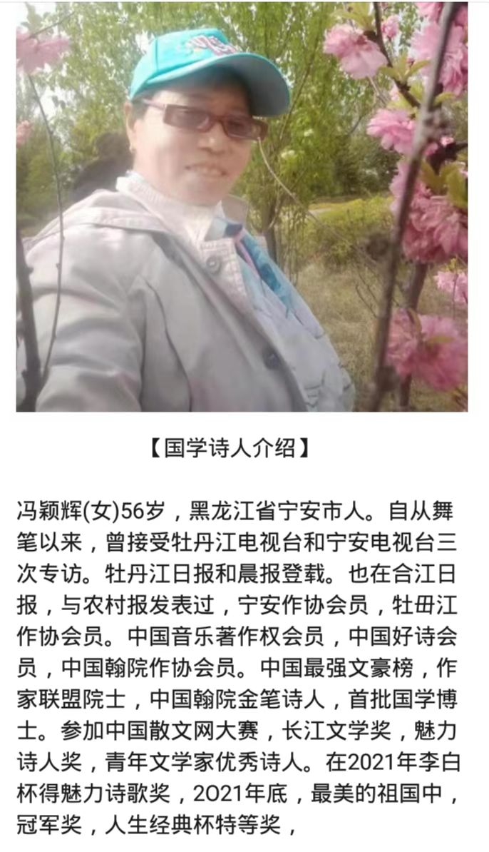 特别关注全国文豪杯{冯颖辉夺冠赛初赛作品选佳作欣赏}热播连放(图7)