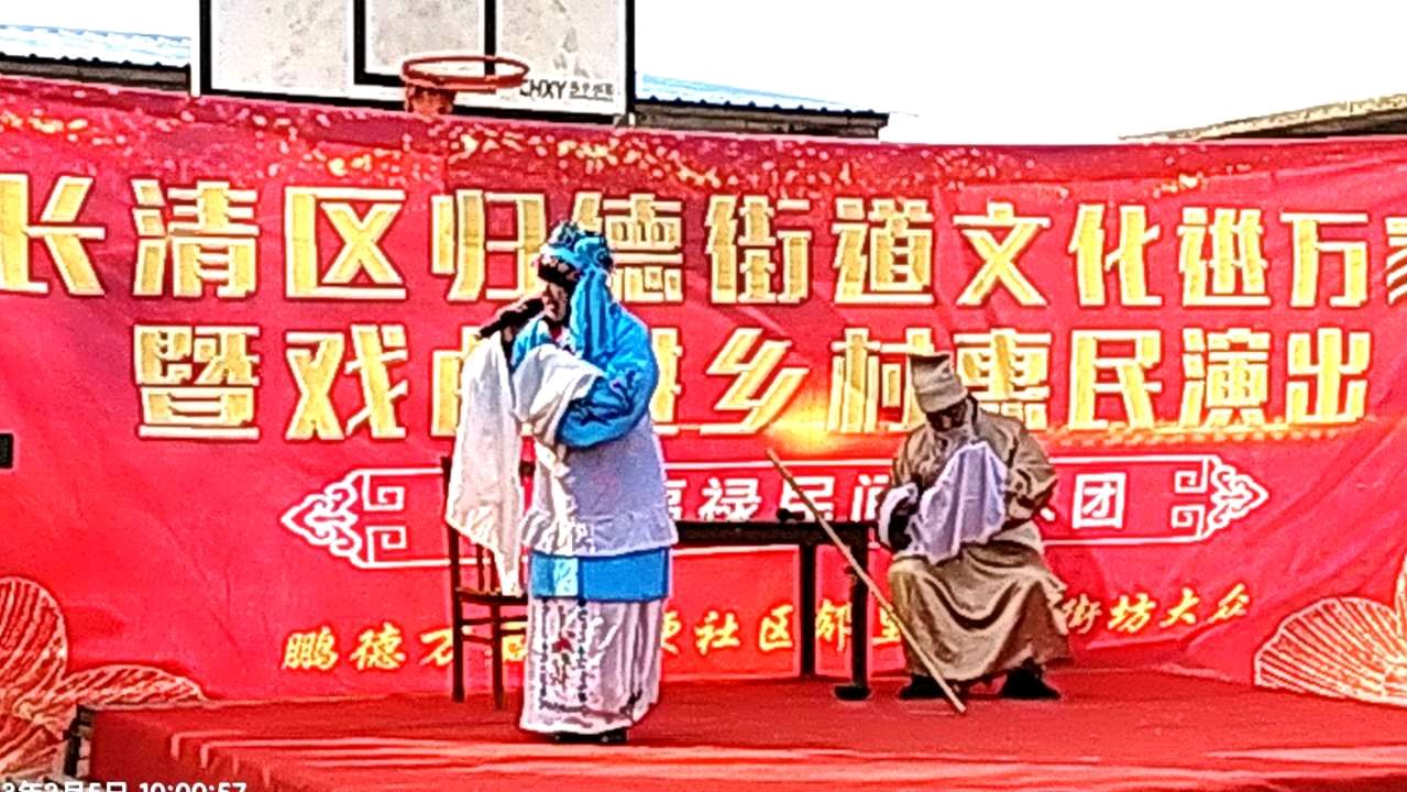 志愿者文艺惠民 歌舞戏曲闹元宵（图4）