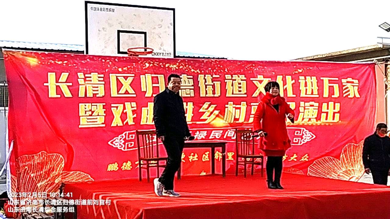 志愿者文艺惠民 歌舞戏曲闹元宵（图7）