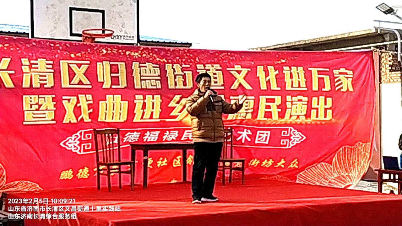志愿者文艺惠民 歌舞戏曲闹元宵（图9）