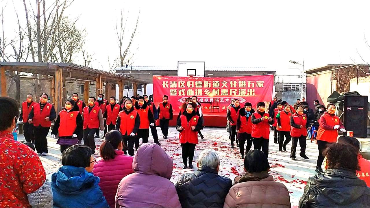 志愿者文艺惠民 歌舞戏曲闹元宵（图11）