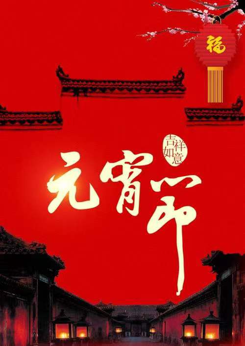 窗前花好（二首）| 文图/杨海钱