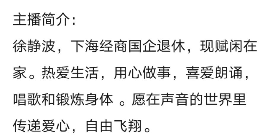 郭大侠诗歌《灯谜的世界》主播：徐静波；编辑：小鱼儿 【秦岛韵声】（第1019期）（图11）