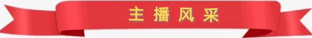 【迎新春 闹元宵联欢晚会专刊五】《又是除夕》作者/大浪淘沙 诵读/凌子【花雨馨声】【第205 期】（图7）