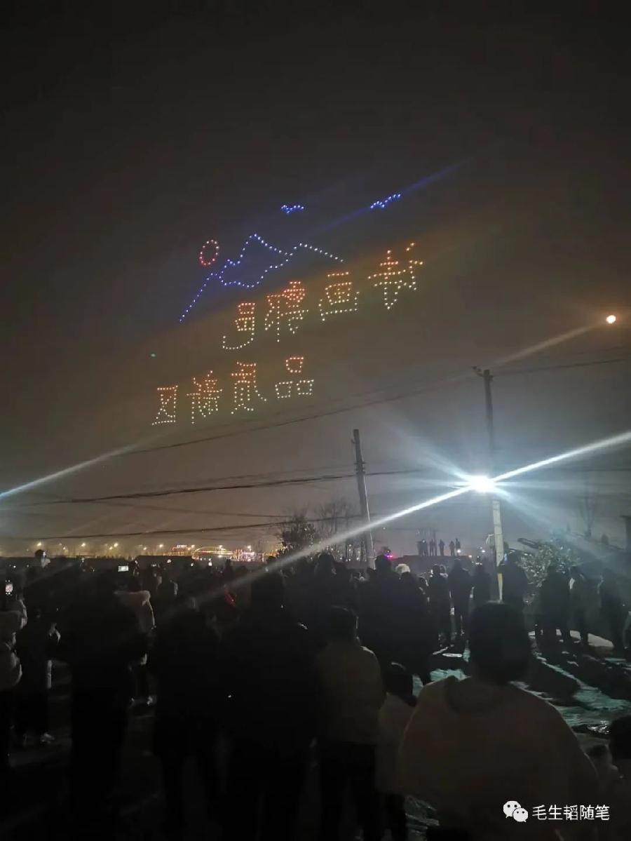 聊聊鄠邑区元宵节的灯笼和焰火晚会-文/毛生韬-西银/北京头条(图2)