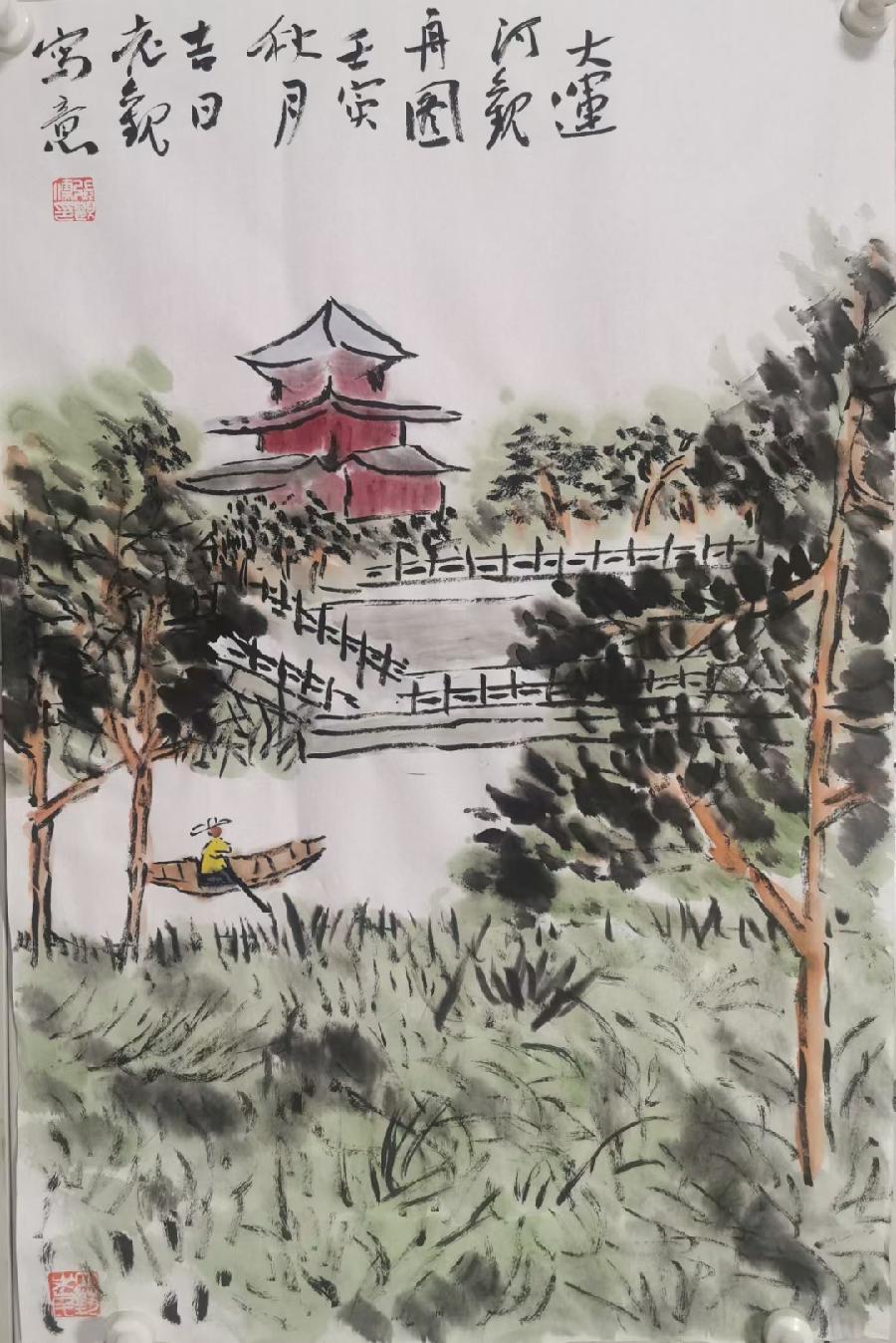 【都市头条向幸福出发编辑部】第3096 期 张观儒先生丹青作品（廿八）（图5）