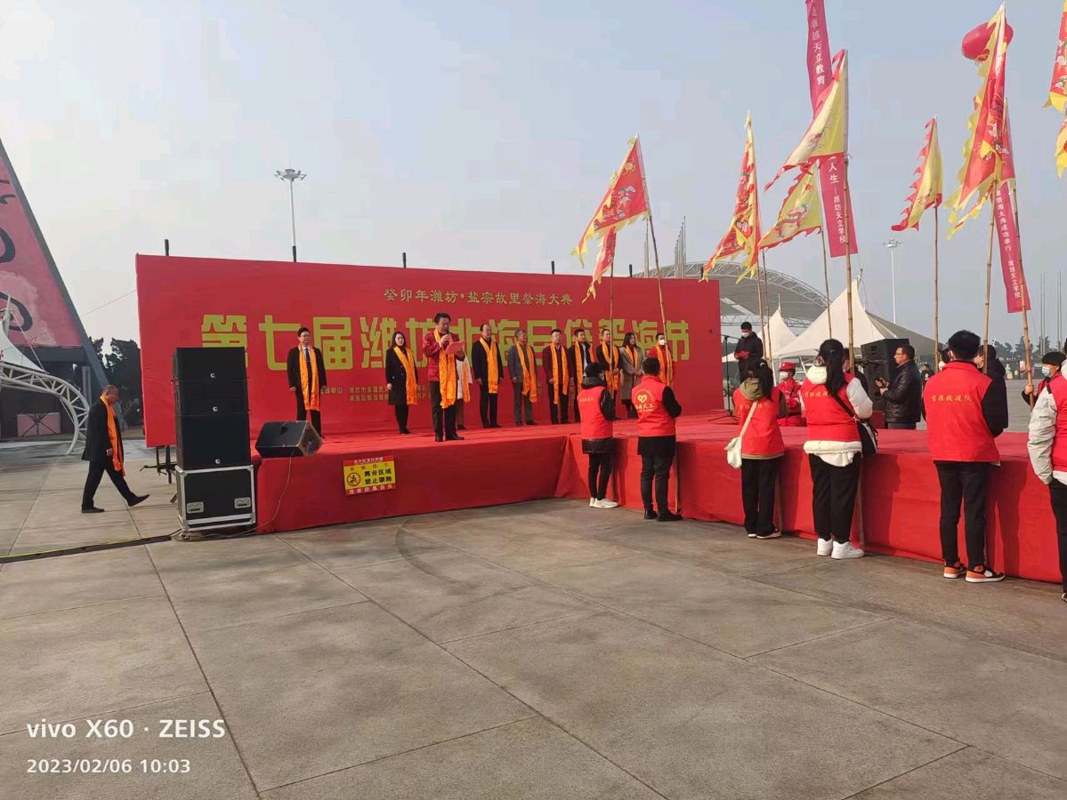 润丰股份爱心社团积极与各志愿者组织为潍坊北海民俗祭海节现场服务……