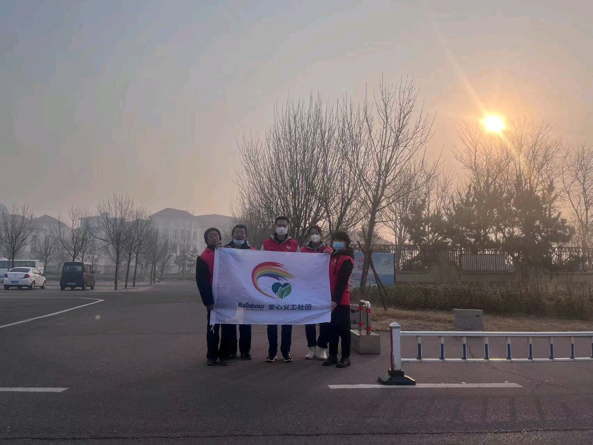 润丰股份爱心社团积极与各志愿者组织为潍坊北海民俗祭海节现场服务……（图4）